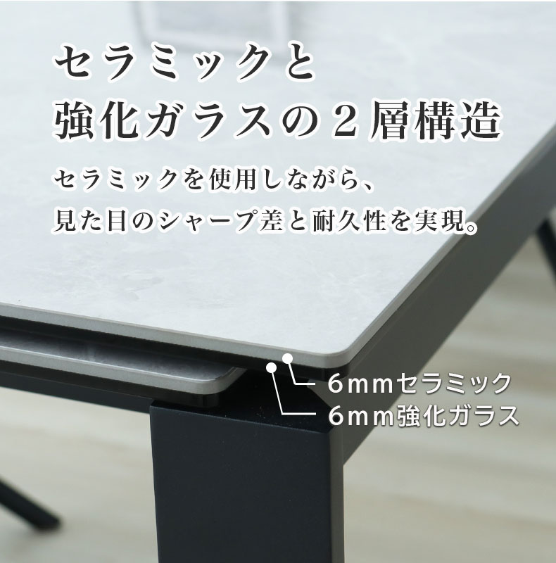 幅140-180cm伸長テーブル ショーンの機能