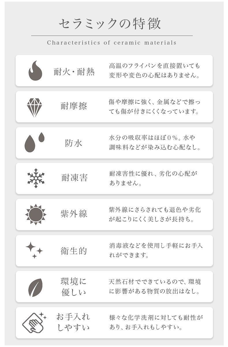 幅140-180cm伸長テーブル ショーンの機能