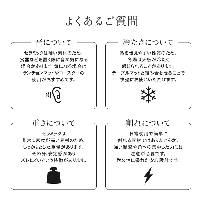 幅150cm ダイニングテーブル テラスの機能