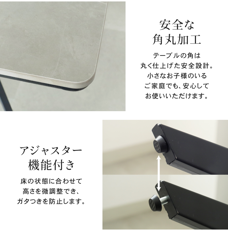 幅150cm ダイニングテーブル テラスの機能