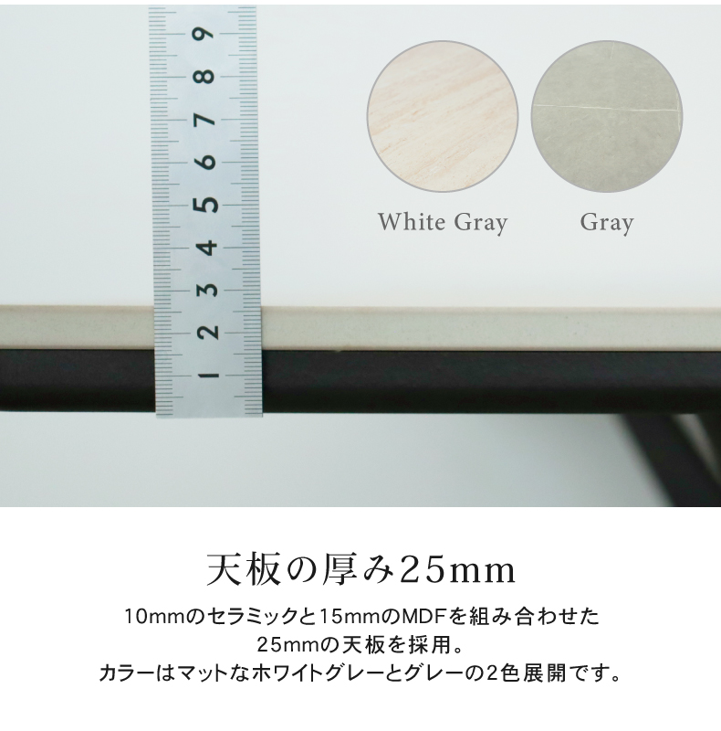 幅150cm ダイニングテーブル テラスの機能