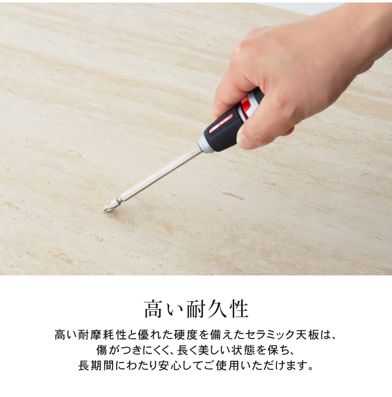 幅150cm ダイニングテーブル テラスの機能