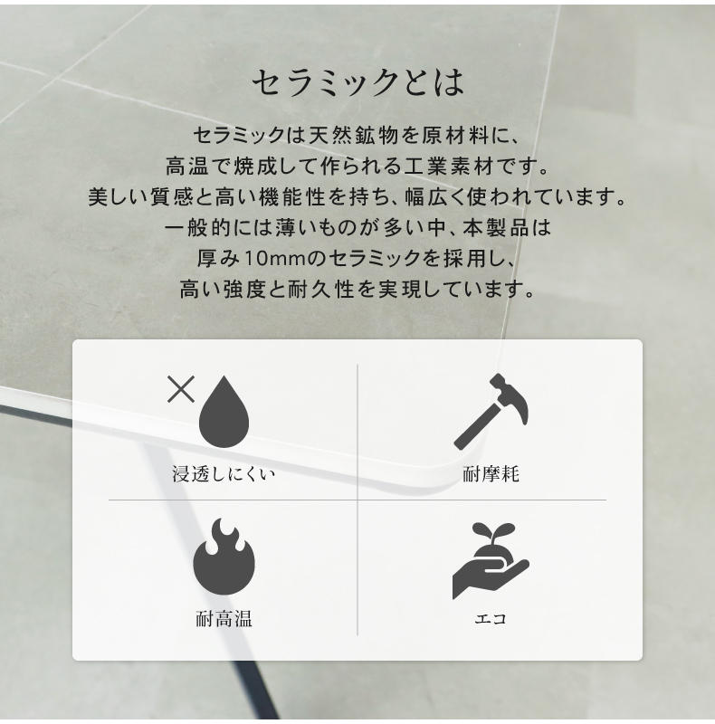 幅150cm ダイニングテーブル テラスの機能