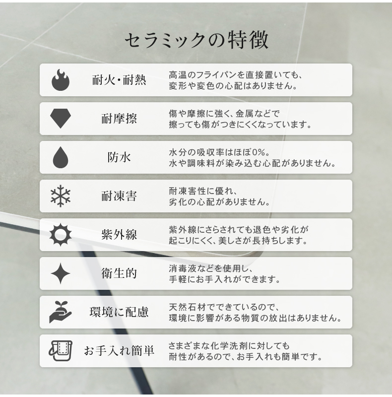 幅150cm ダイニングテーブル テラスの機能