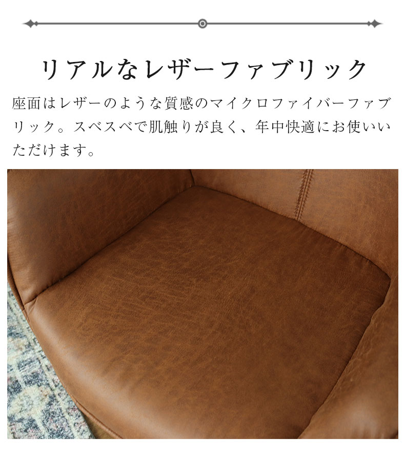 肘付き昇降回転チェア トマスの機能