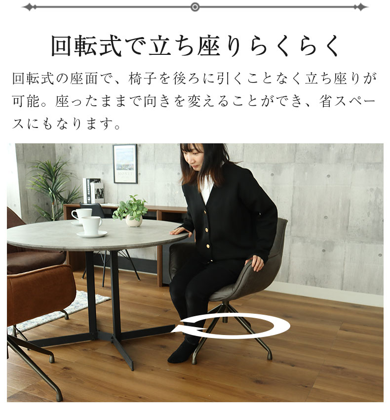 肘付き昇降回転チェア トマスの機能