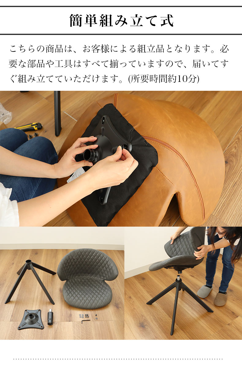 回転チェア トーレの機能