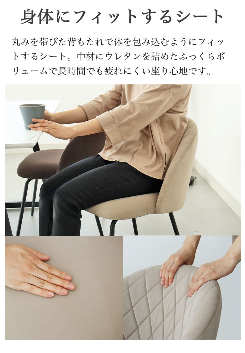 ダイニングチェア レッチェの機能