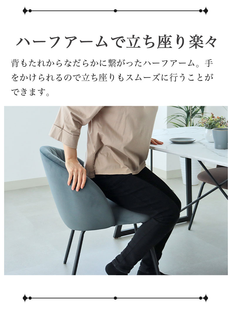 ダイニングチェア レッチェの機能