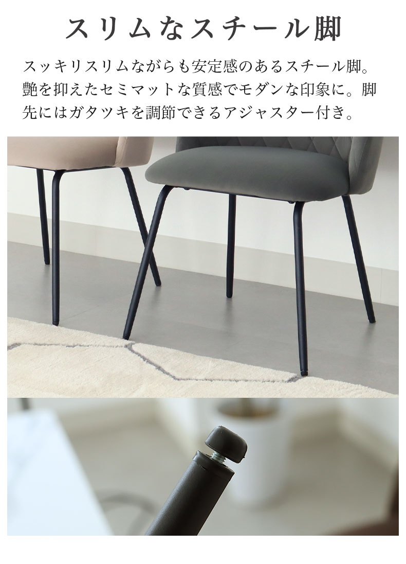 ダイニングチェア レッチェの機能