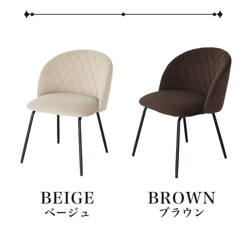 ダイニングチェア レッチェのカラー