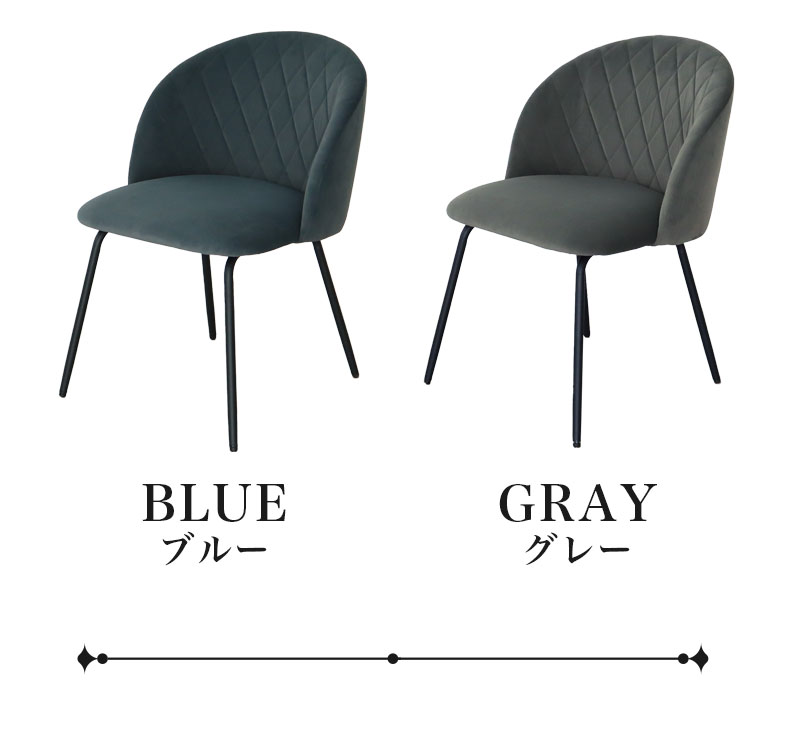 ダイニングチェア レッチェのカラー