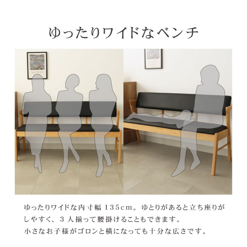 Amazon｜アルファタカバ ダイニングベンチ 背付き ベンチ 125