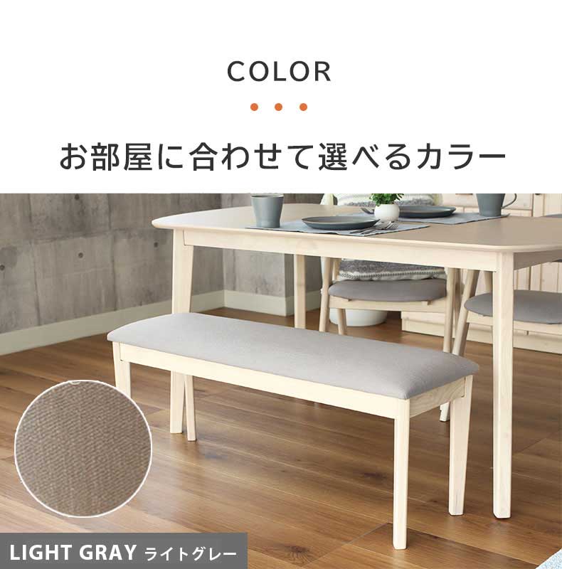 ④unico ダイニングベンチ　MANOA 商談中 unico マノア(MANOA) ベンチ ダイニングソファ