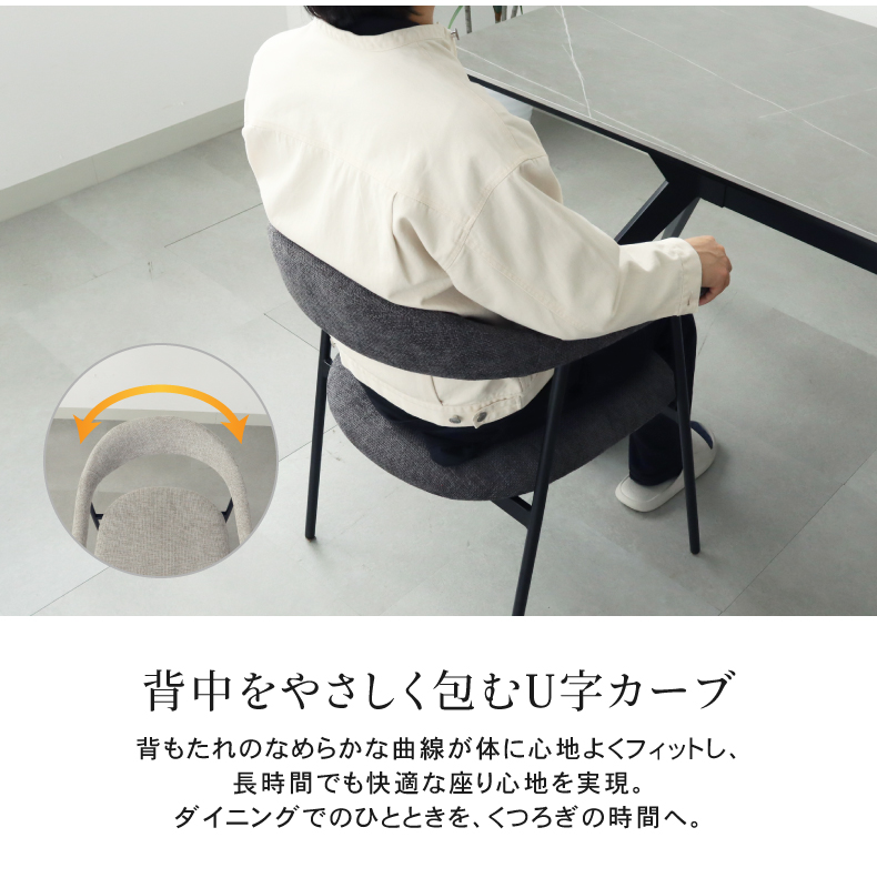 ダイニングチェア2脚セット クラッドの機能