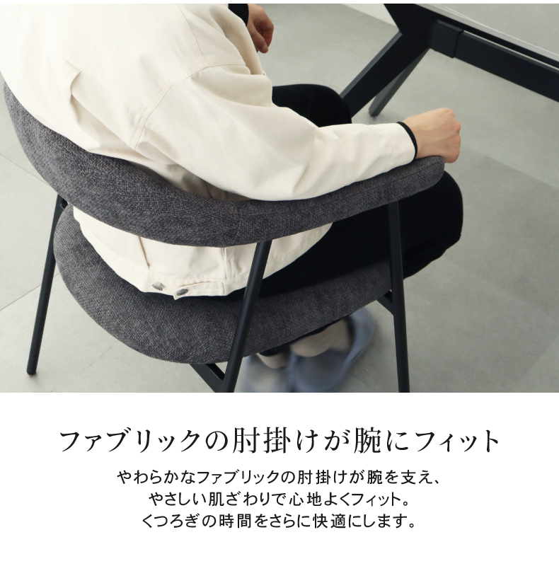 ダイニングチェア2脚セット クラッドの機能