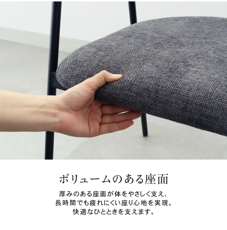 ダイニングチェア2脚セット クラッドの機能