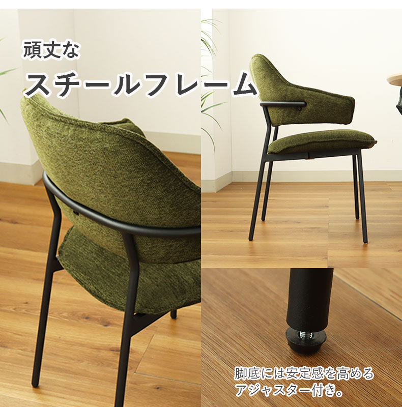 ダイニングチェア タクトの機能