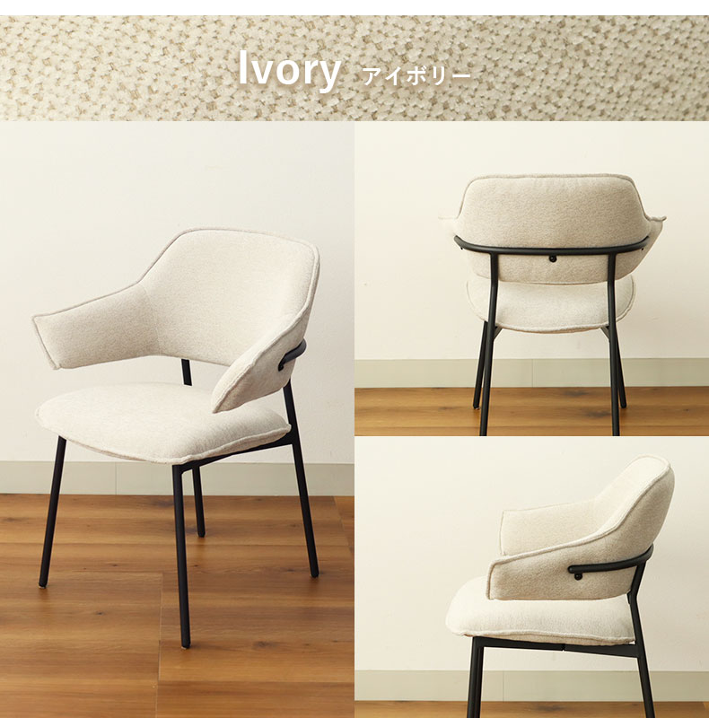 ダイニングチェア タクトのカラー