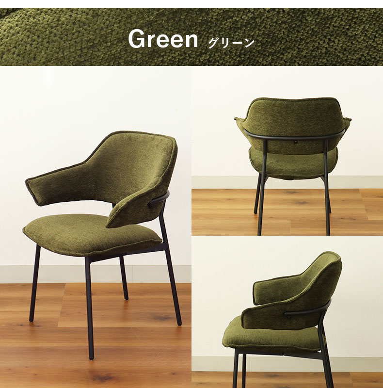 ダイニングチェア タクトのカラー