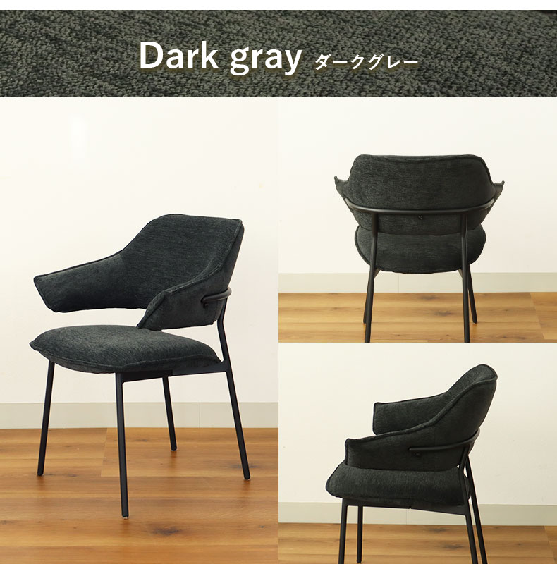 ダイニングチェア タクトのカラー