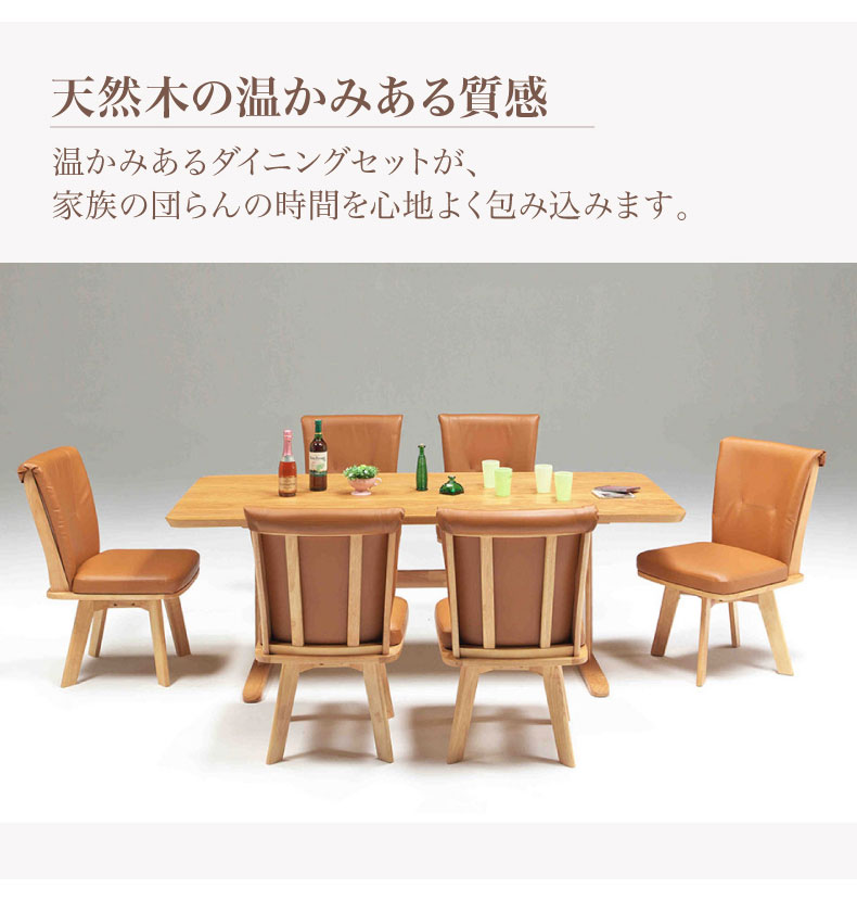 肘無回転ダイニングチェア アミーゴの機能