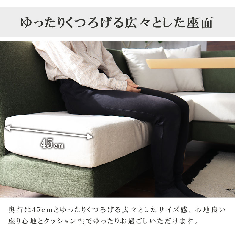 LD カウチソファ エイダの機能
