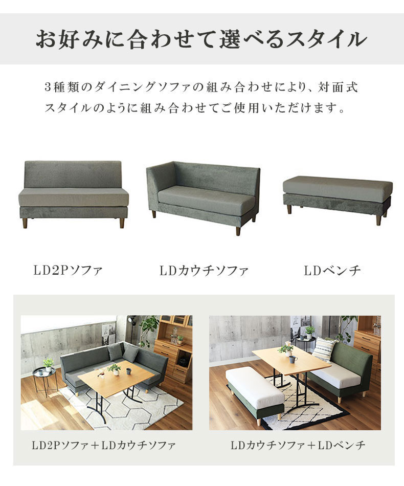 LD ベンチ エイダの機能