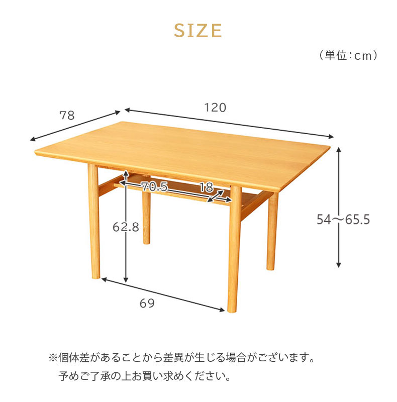 幅120cm ダイニングテーブル レベッカのサイズ1