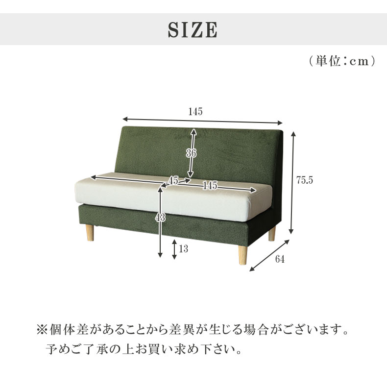 LD 2.5Pソファ エイダのサイズ1