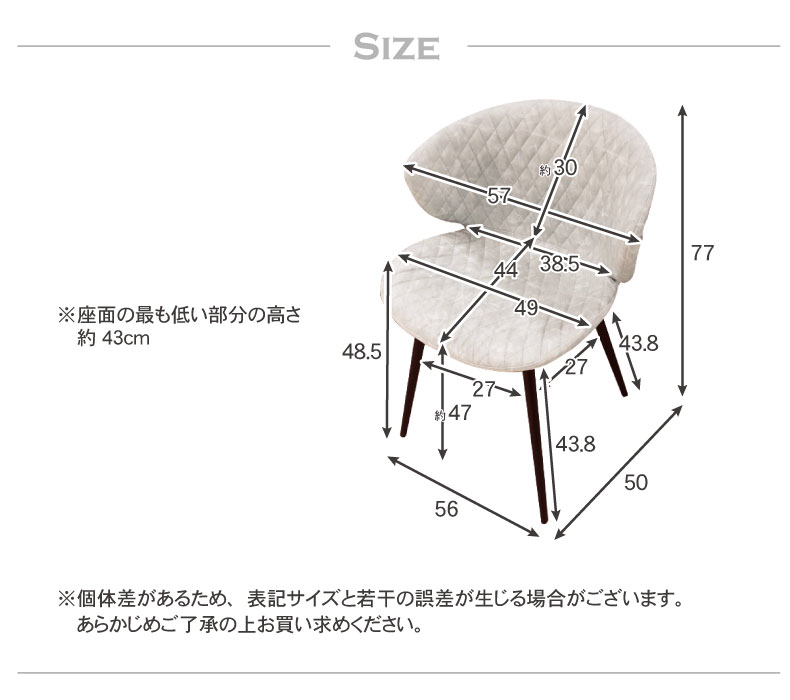 ダイニングチェア トーレのカラー
