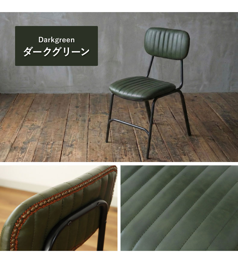 ダイニングチェア ララの説明