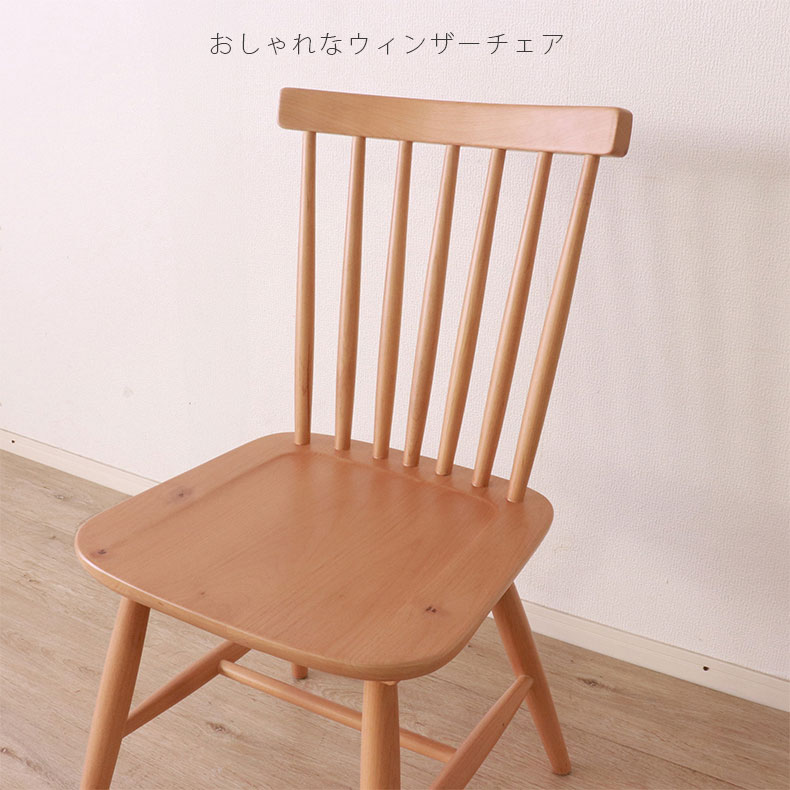 幅85cm 円形テーブル 3点セット ランカスターの機能