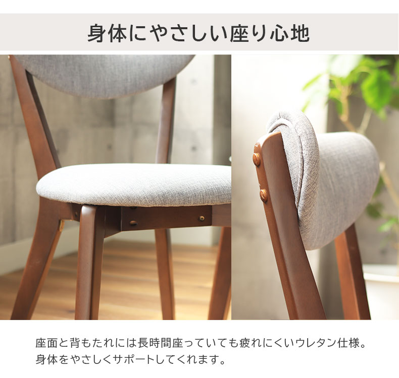 矢張 2人用 幅90cm 円形 ダイニングテーブルセット 3点 矢張 2人用 幅90cm 円形 ダイニングテーブルセット 3点