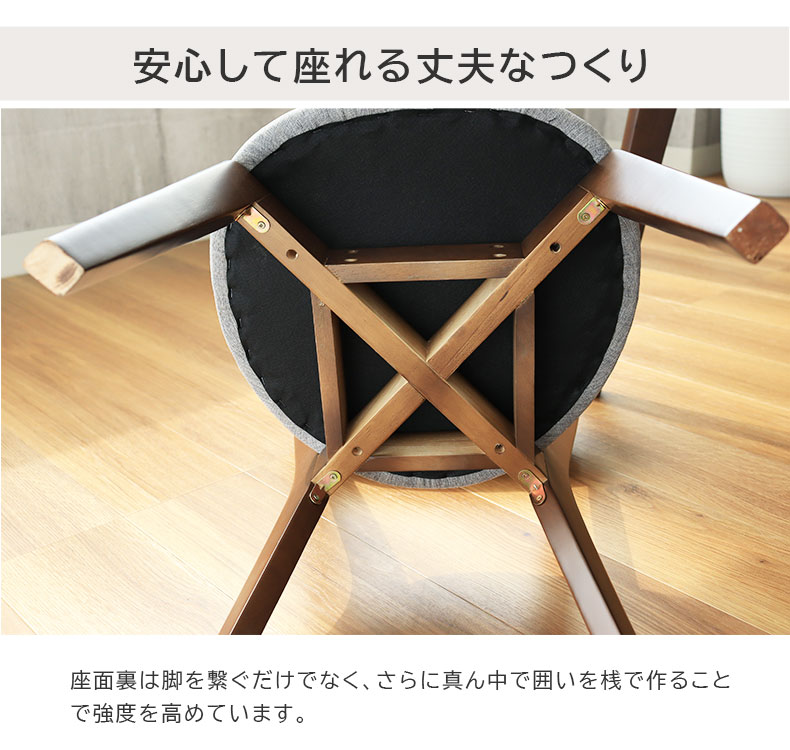 幅90cm 円形ダイニング3点セット アルコ2の機能