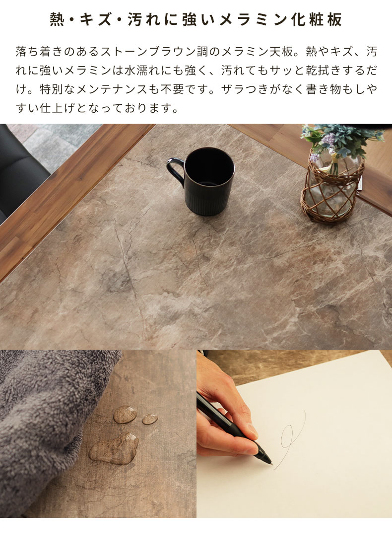 幅75cm ダイニング3点セット メイの機能