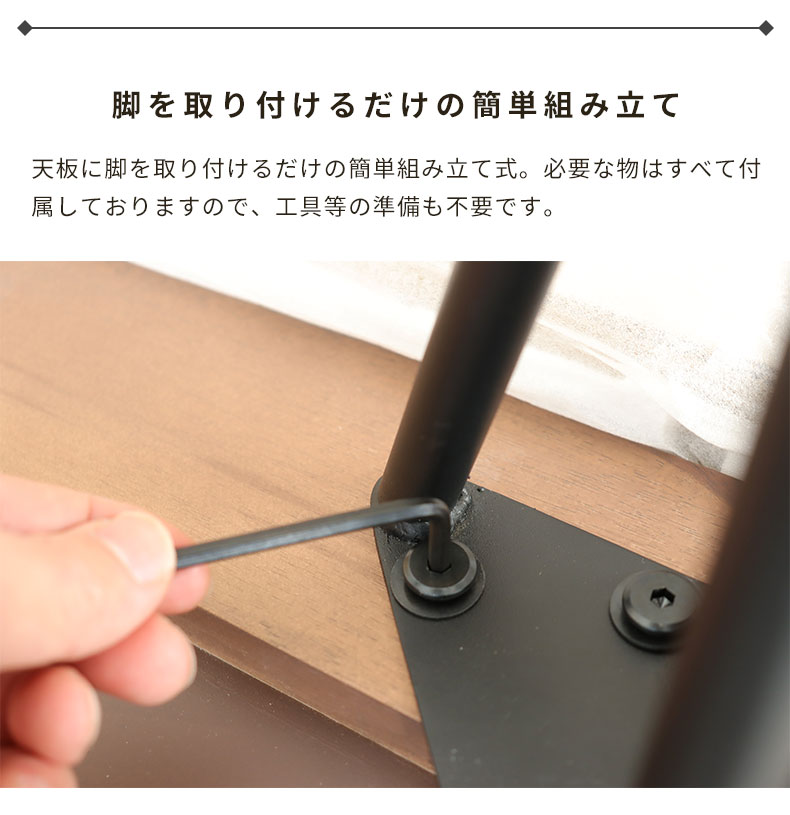 幅75cm ダイニング3点セット メイの機能
