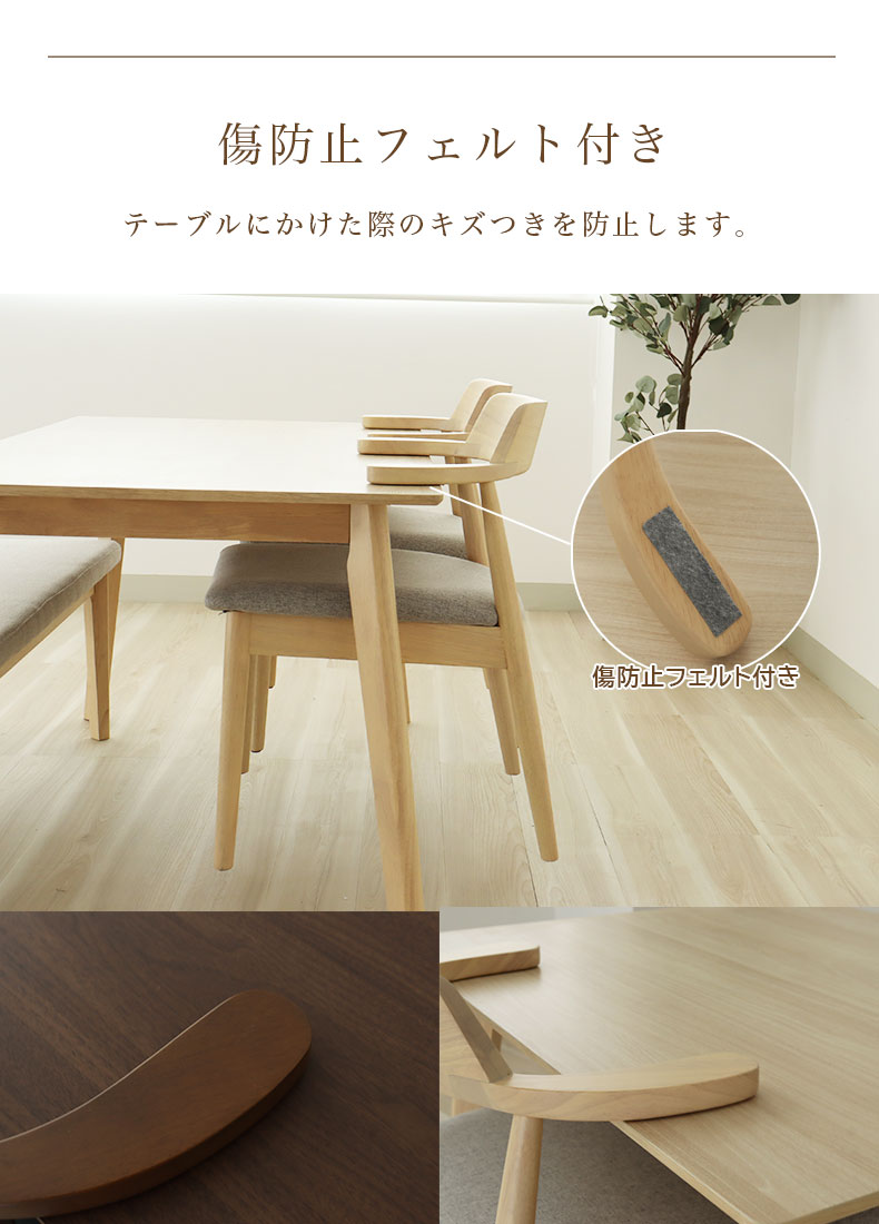 幅100cmテーブル チェア2脚セット ハンクの機能