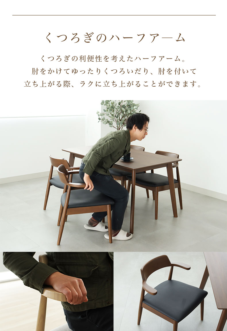 幅100cmテーブル チェア2脚セット ハンクの機能