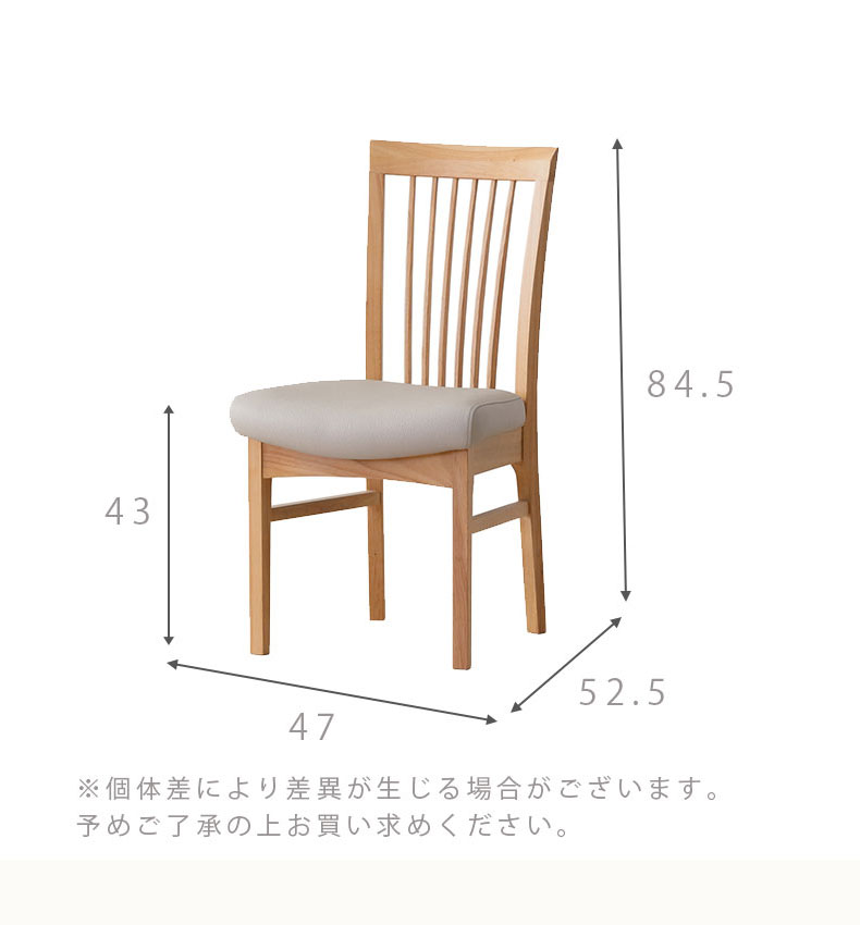 伸長式ダイニング3点セット カロルのサイズ1
