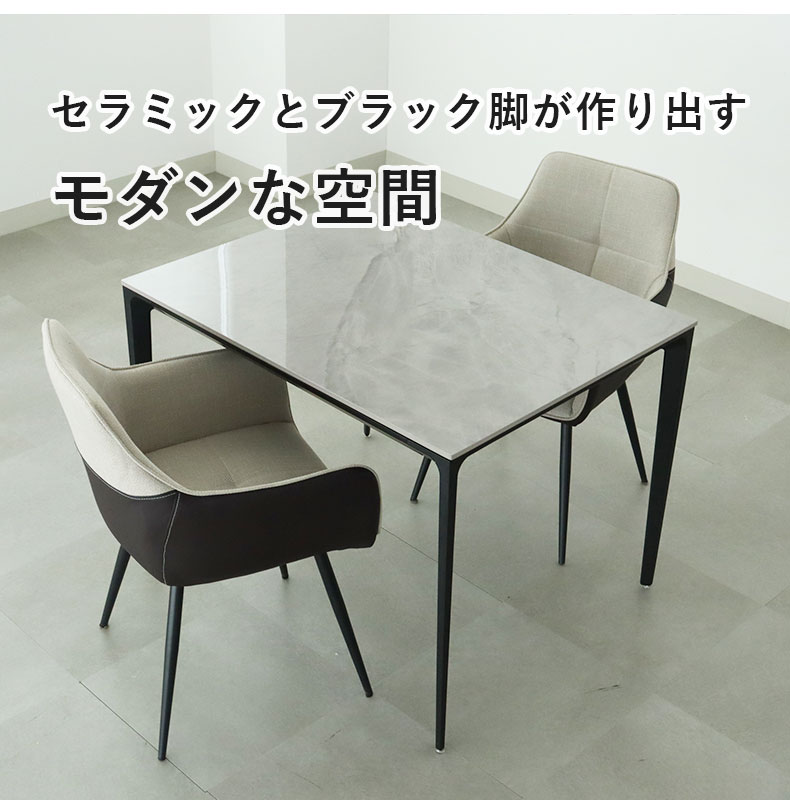 幅100cm ダイニング 3点セット クラフティの機能