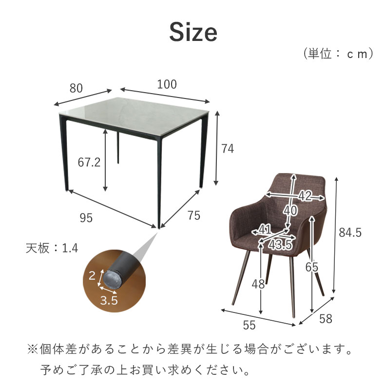 幅100cm ダイニング 3点セット クラフティのカラー