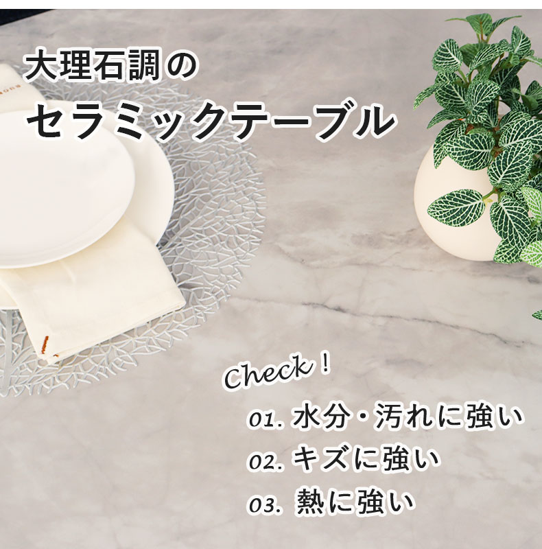 幅100cm ダイニング 3点セット クラフティの機能