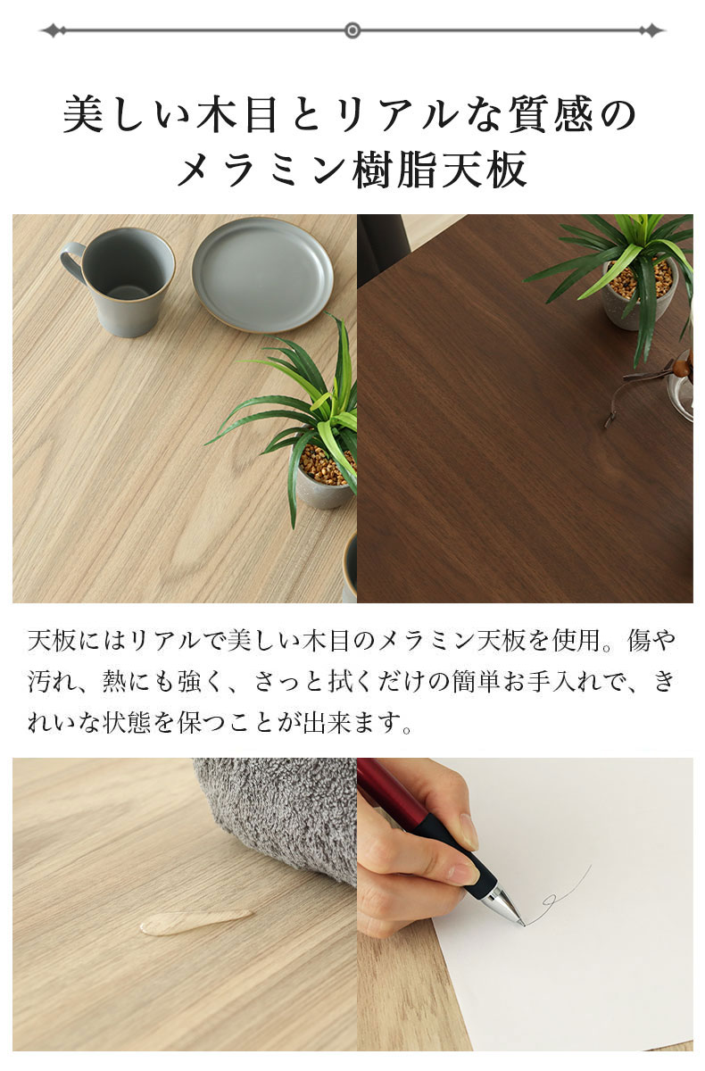 ダイニング3点セット ポールの機能
