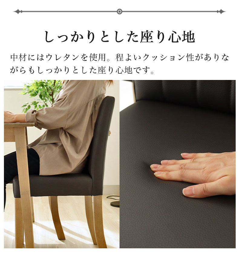 ダイニング3点セット ポールの機能