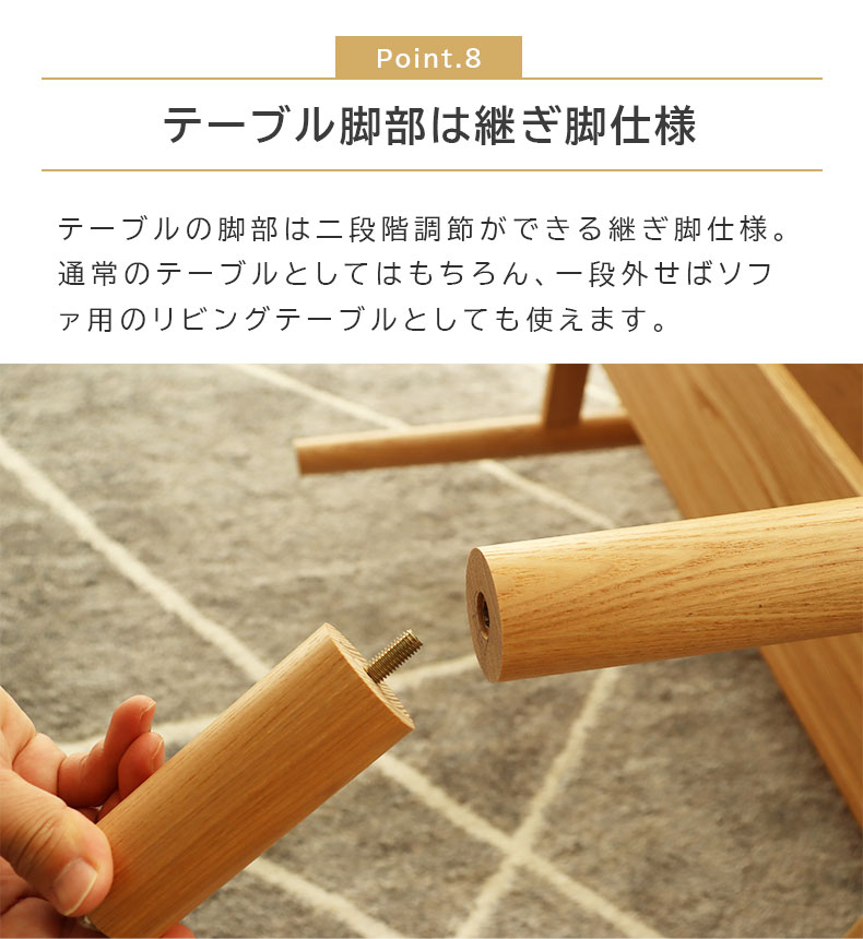 幅120cm ダイニング 3点セット レベッカの機能