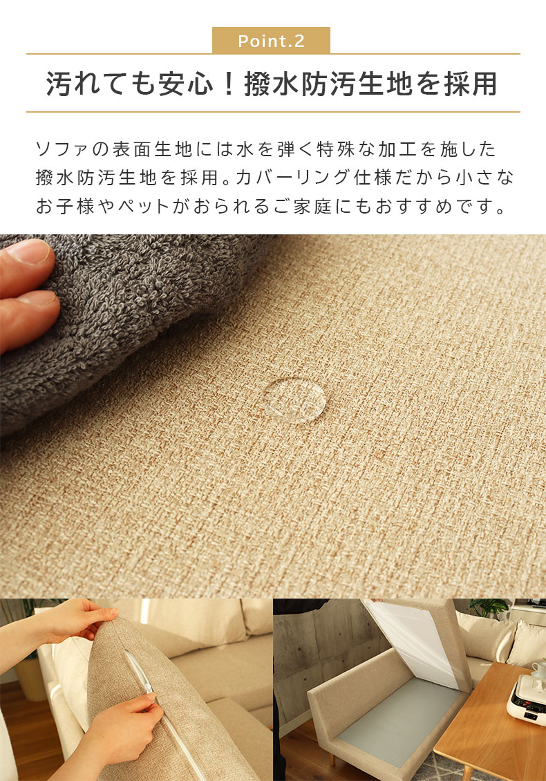 幅120cm ダイニング 3点セット レベッカの素材
