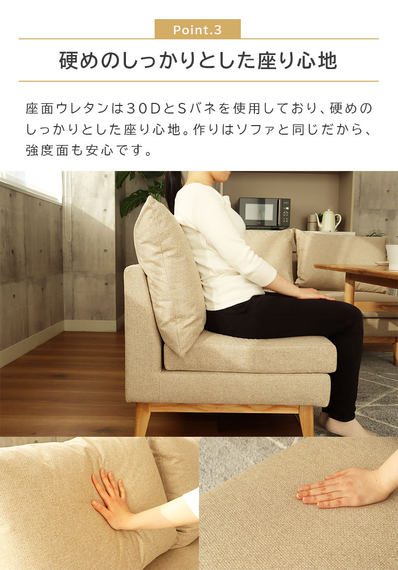幅120cm ダイニング 3点セット レベッカの機能