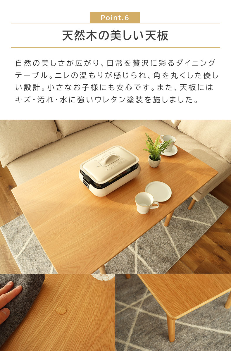 幅120cm ダイニング 3点セット レベッカの素材