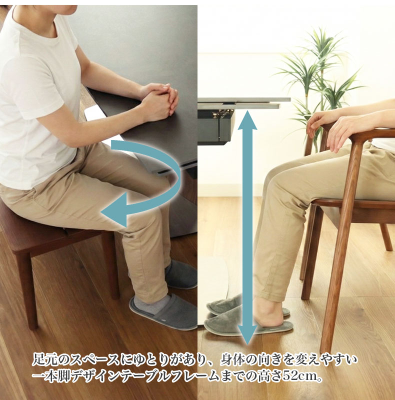 140-170-200伸縮式ダイニングテーブル ボルガの機能